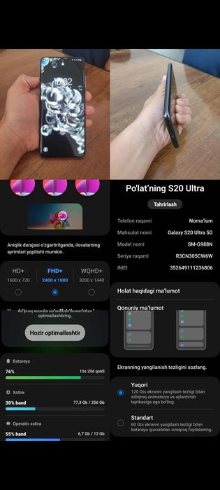 S20 Ultra 5G 256/12