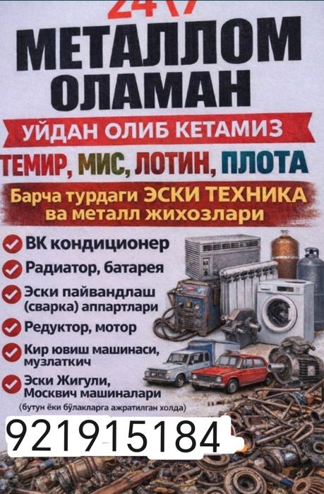 Metallom qabul qilamiz qora va har xil turdagi metallarni
