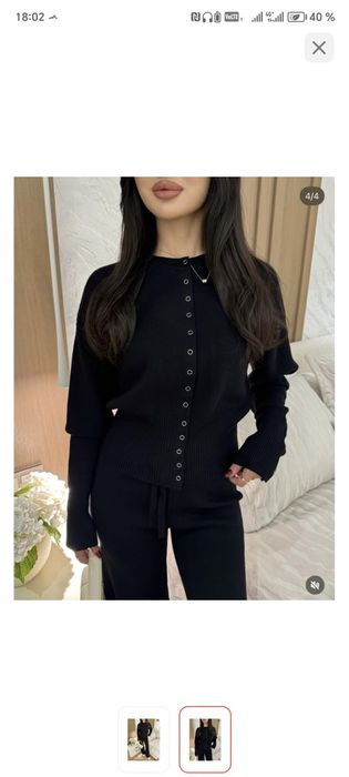 Кофта и штаны двойка