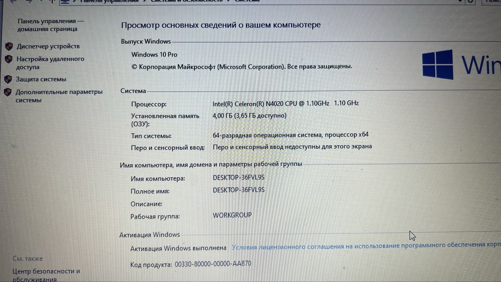 Ноутбук Lenovo ssd 256 ram 4