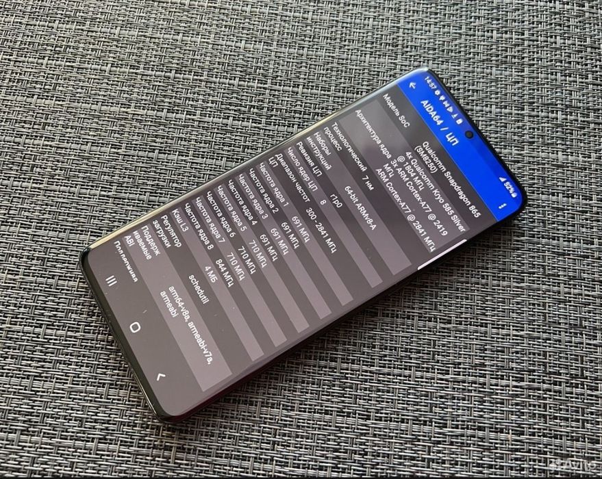 Samsung galaxy s20 plus