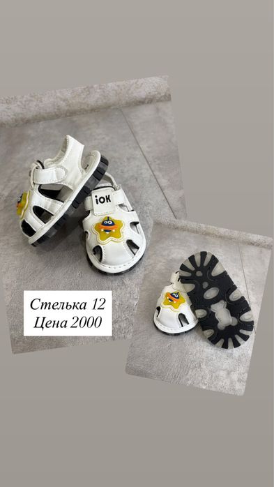 Продам обувь для девочки. Новые!