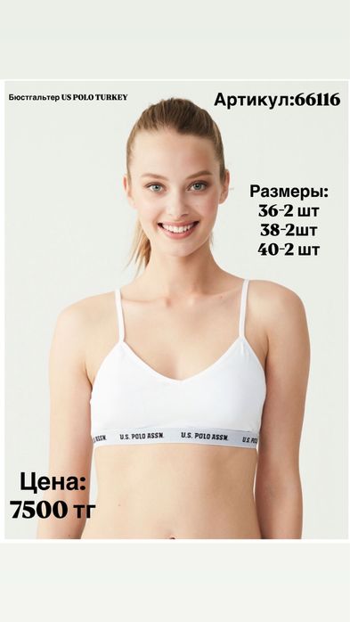Продам Пижамы от Polo Turkey