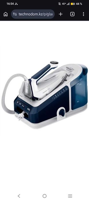 Braun утюг с парогенератором