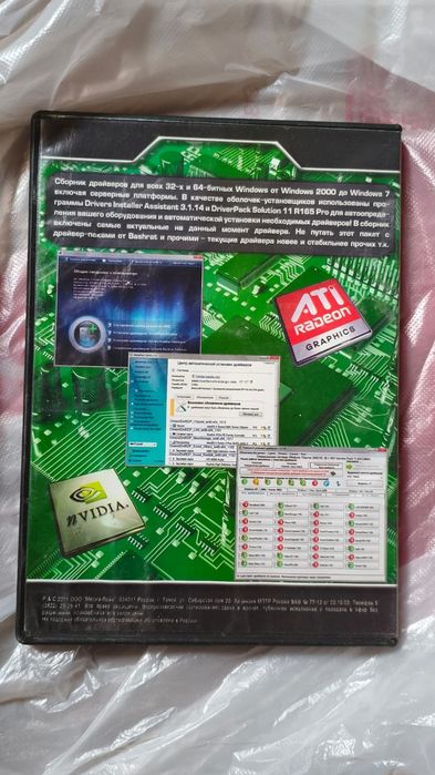 Дис игры для компьютер