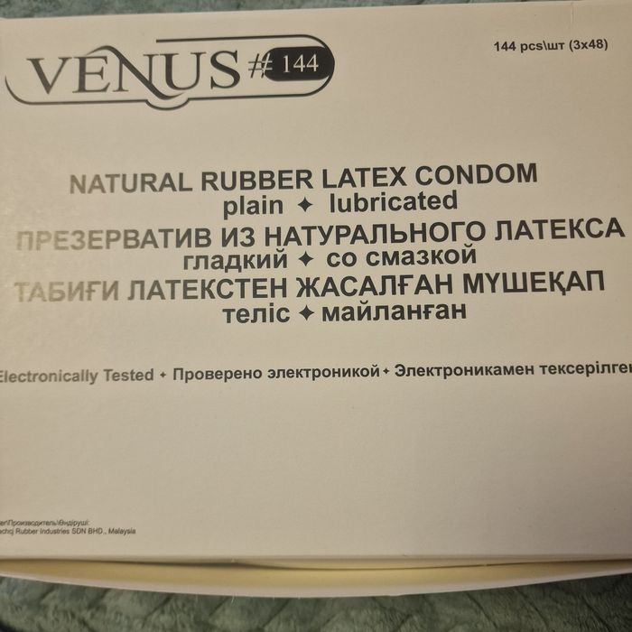 Презервативы VENUS, 144 шт