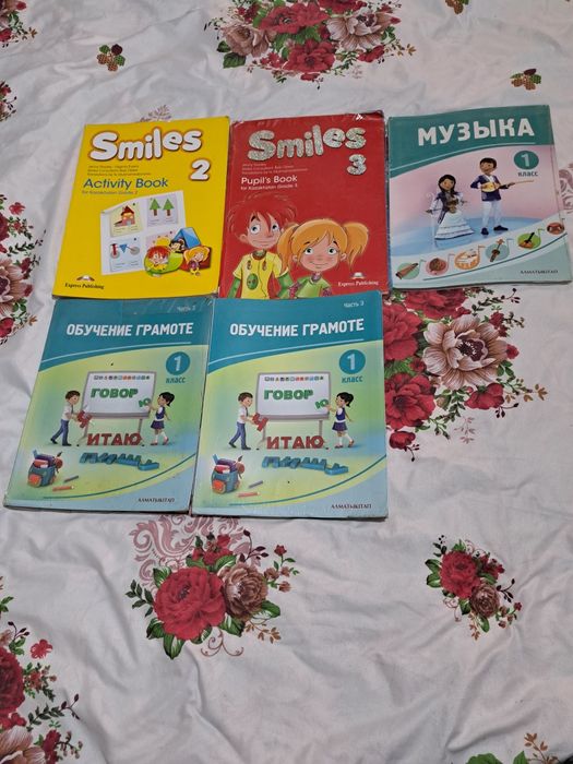 Школьные книги 4000