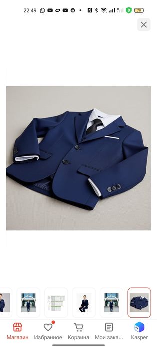 Продам костюм фирмы D.MARETTI !