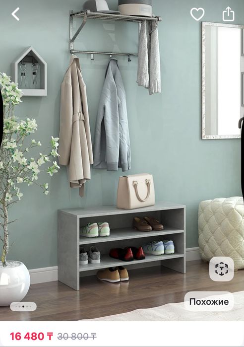 Обувница вместительная