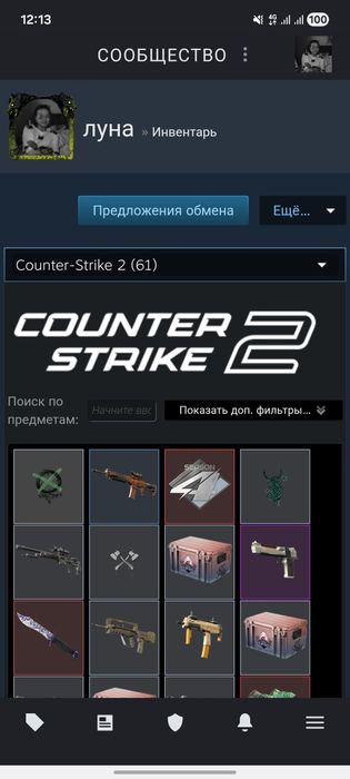 Продам нож кс 2 срочно