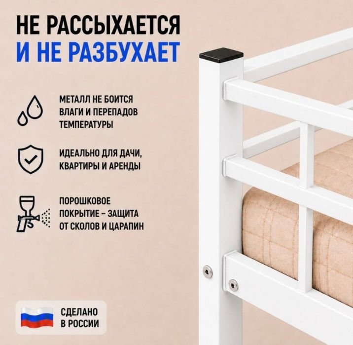 Продам кроваты б/у