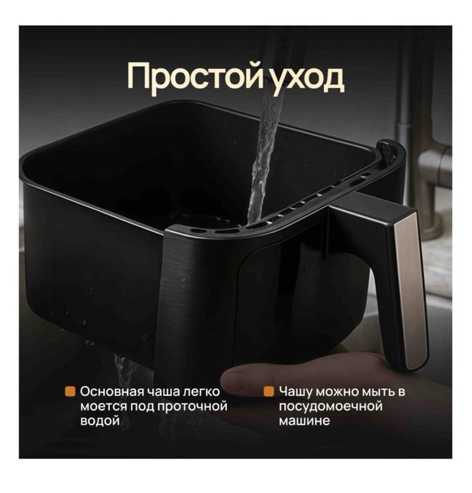 Продам Аэрогриль(новый)