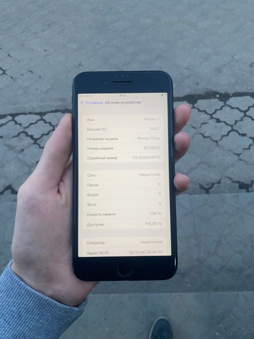 Продам Айфон 7+ 128gb 100%