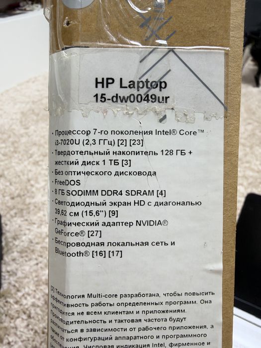 Продам ноутбук HP