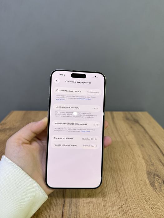 Iphone 15 Pro Max 512 GB | Mobile Zone