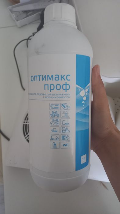 Маникюрный набор сатылады 60 000тг