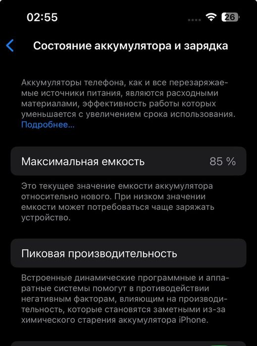 Продам iphone 13pro 256gb