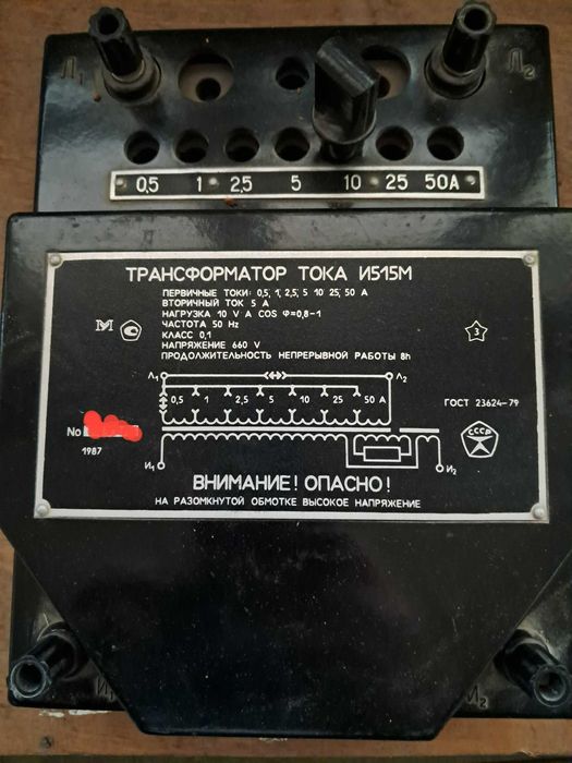 И515М трансформатор тока измерительный лабораторный