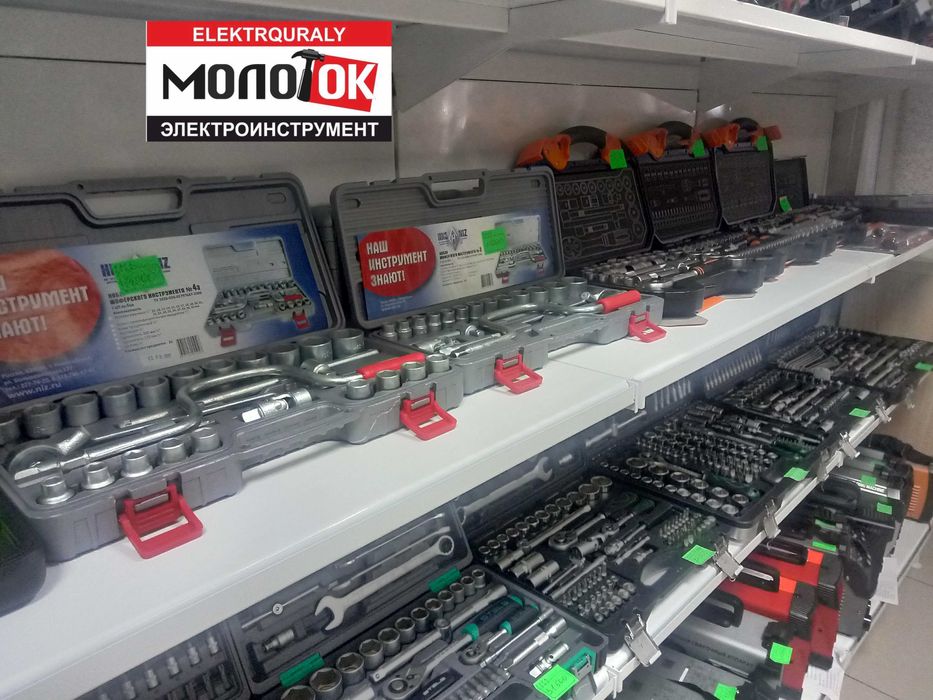 Наборы ключей в кейсе от 3000