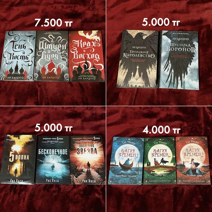 Книги в хорошем качестве