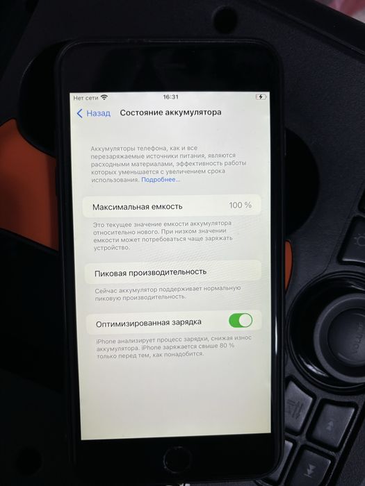 Iphone 6s plus 128gb