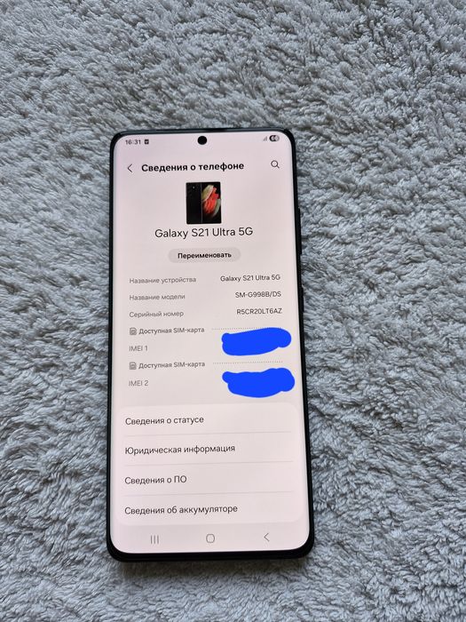 Samsung Galaxy S21 Ultra 5G 12/128GB Vietnam IDEAL