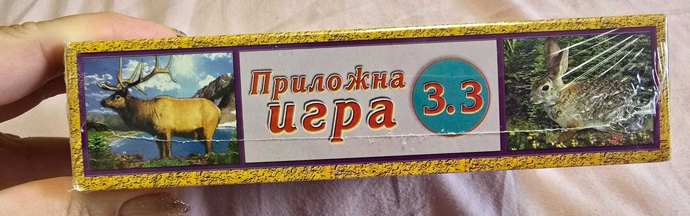 Малки дървени пъзели/Кубчета