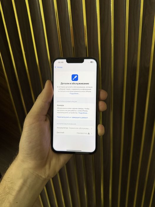 Iphone 13 Pro 128 Айфон 13 Про 128