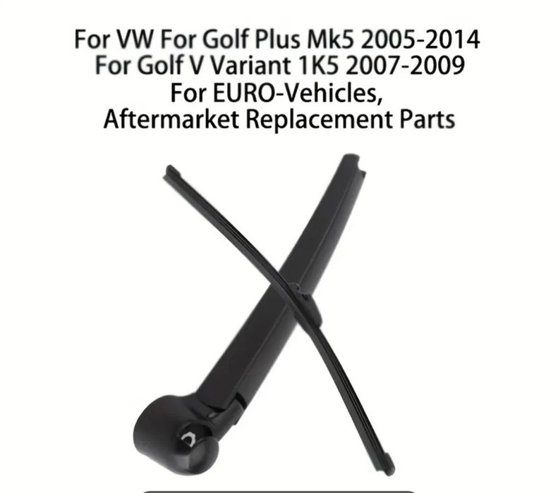 Задна чистачка за VW Golf 5, 6