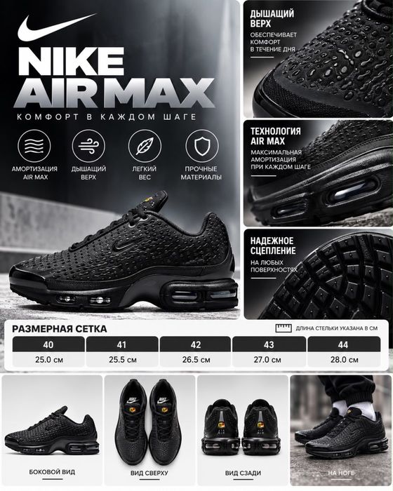 Кроссовки Nike,продам