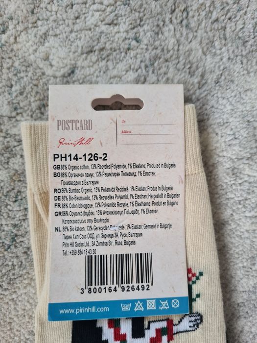 Sosete Pirin Hill Arty Socks