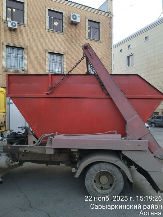 Вывоз строительного мусора