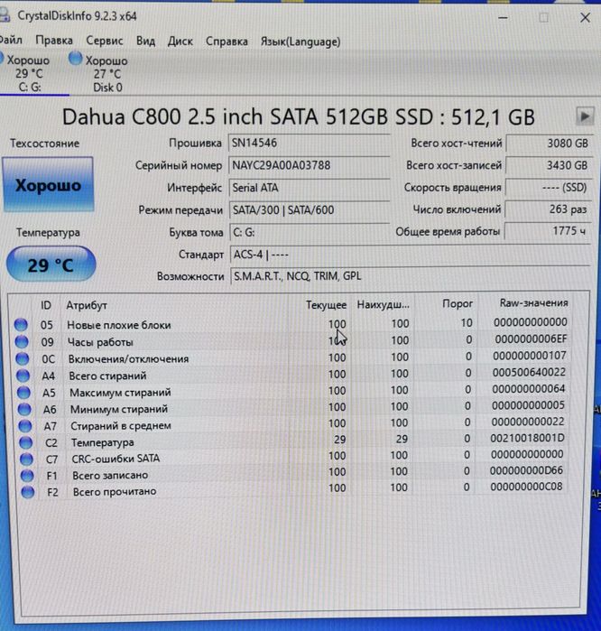 Продам  жесткий  диск   Б/Ү