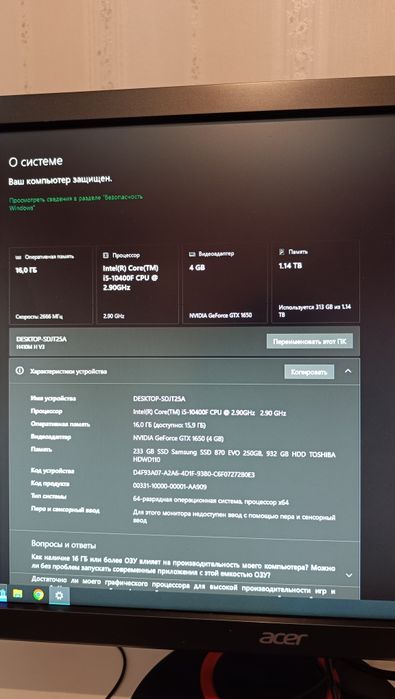 Игровой системный блок