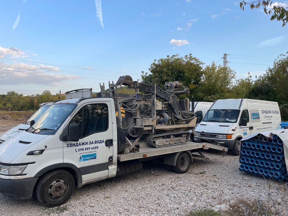 Сондажи за вода, водоснабдяване, сондаж на труднодостъпни места,сонда