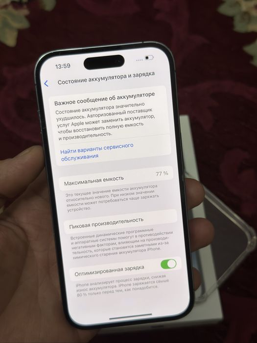 Iphone 14 Pro 256 Айфон 14 про 256