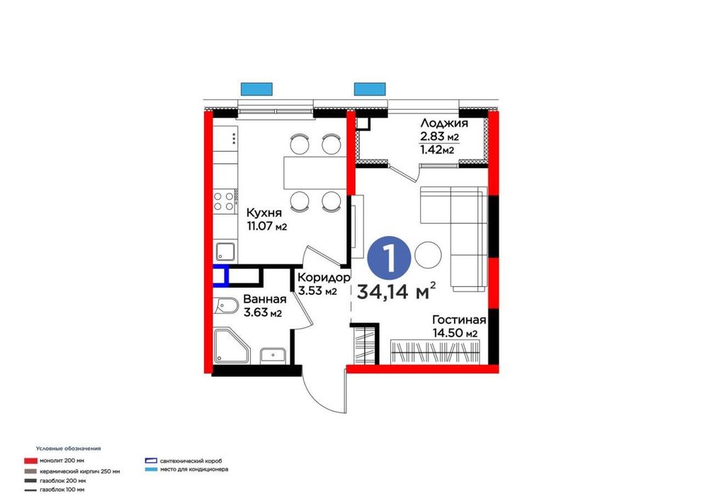 1-комнатная квартира 34.14 м², ЖК BI Sado Comfort, Паркентский, Тапоич