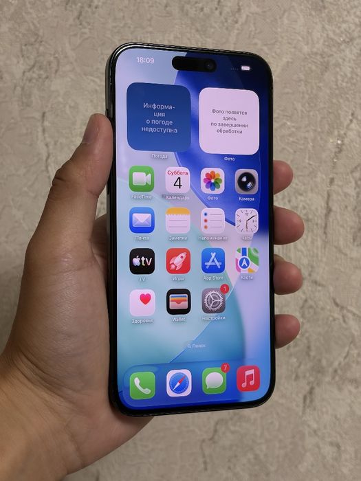 Продаеться Iphone 15pro max