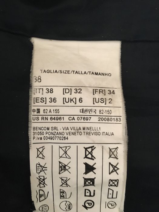 Есенно палто женско