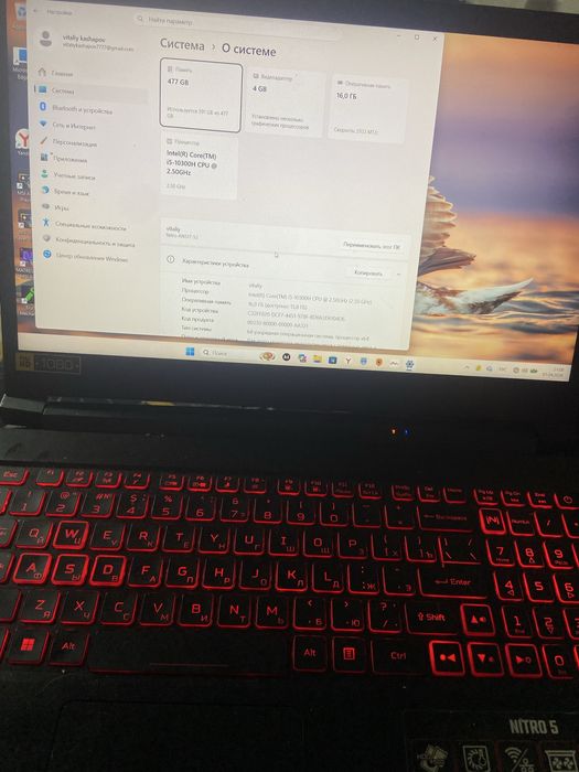 Продам ноутбук асер нитро 5