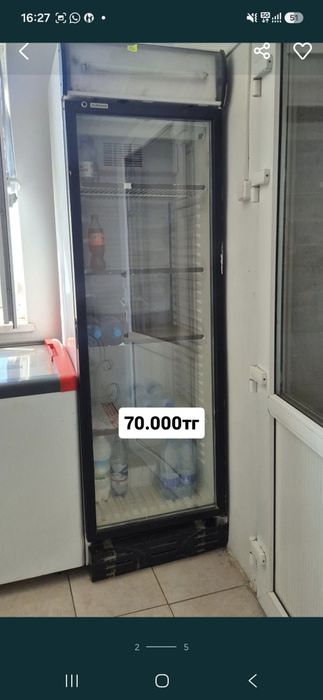 Оборудование для магазина