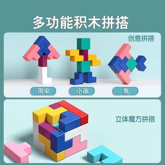 Детская развивающая игрушка тетрис деревянная