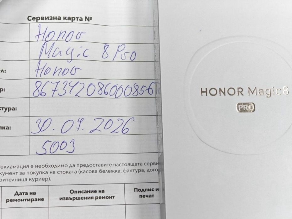 КАТО НОВ 512GB Honor Magic 8 Pro Vivacom Гаранция 2028 год. Black