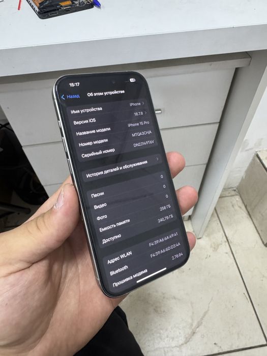 IPhone 15 Pro 256