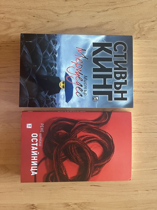 Книги – романи, реклама, философия, политика