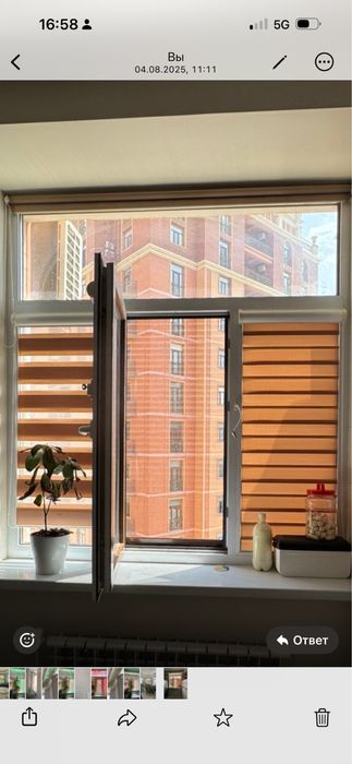 Жалюзи б/у от 3комнат