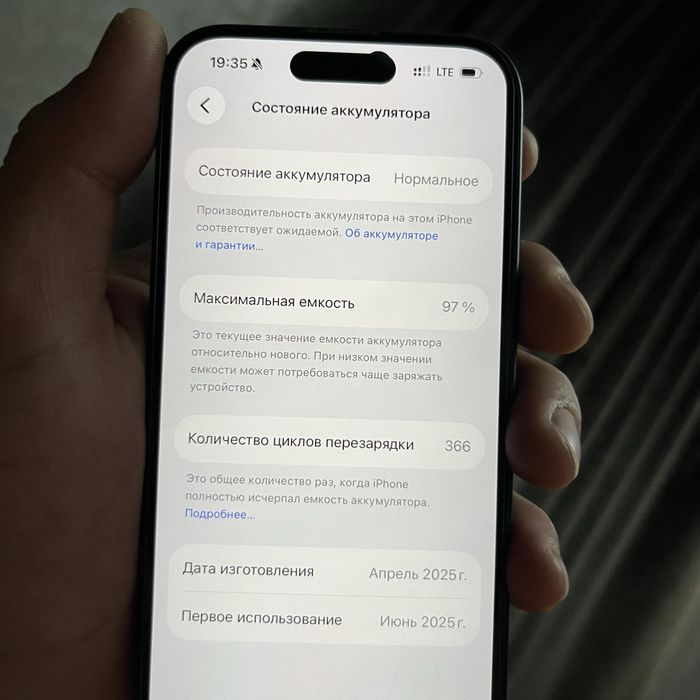 Айфон 16 сатылады срочно