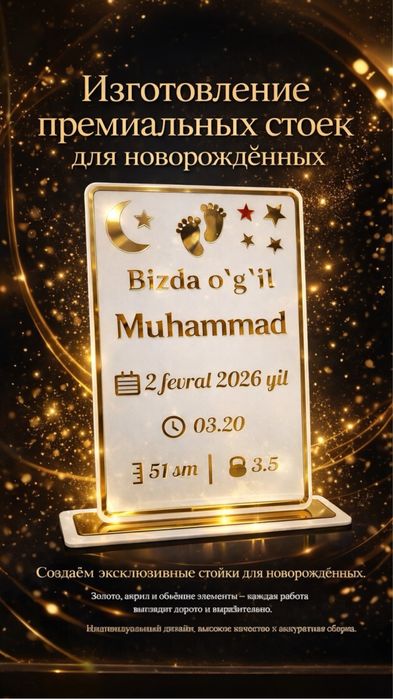 QR to‘lov stendi / QR-стойка для оплаты