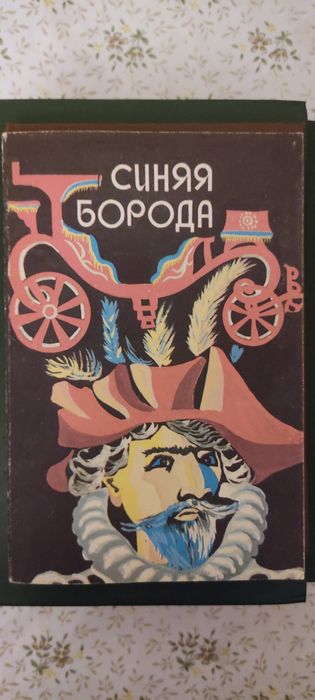 Сказки и книги для детей