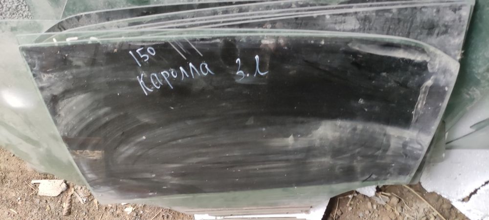 Стекла автостекла